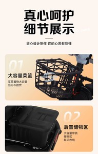 Ergonomic Lightweight Tricycle Secure Riding For Women And Youngsters - Product Image 2