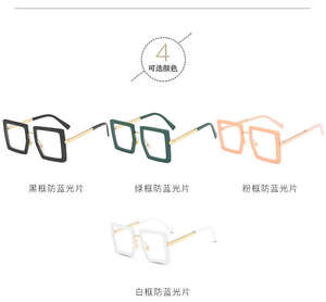 Monture rugueuse carré Anti-lumière bleue grand visage lunettes rétro lunettes bloquant la lumière bleue femmes montures de lunettes pour femmes - Product Image 5