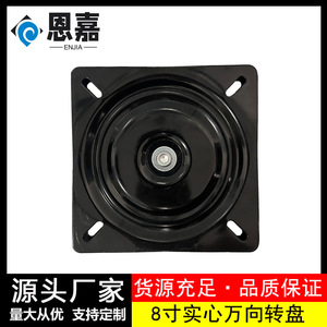 Plaque pivotante en fer noir de 8 pouces, rotation à 360 degrés pour présentoirs et meubles - Product Image 5