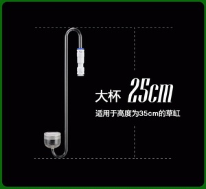 Rõ ràng Acrylic <span class=keywords><strong>Atomizer</strong></span> CO2 khuếch tán hồ cá trồng cho bể - Product Image 4