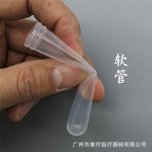 Tubes à centrifuger en plastique Xinkang 12x75mm, 500 pièces par paquet, usage en laboratoire - Product Image 3