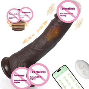 老人用黒QiaYi QYD-Y007-2 APP制御伸縮性シリコーンディルドバイブレーター0.5kg防水女性マスターブレーター - Product Image 6