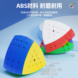Cubo mágico irregular de cinco ejes y cuatro capas Sengso para adolescentes de 8 a 13 años, juguete unisex - Product Image 4