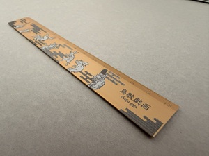 Regla de Aluminio con Patrones de Pinturas de Animales, Herramienta de Escala para Dibujo Arquitectónico para Estudiantes - Product Image 2