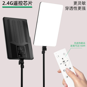 Lampe de remplissage LED 24 pouces 460x280mm, trois températures de couleur pour le streaming en direct, la photographie, la vidéographie et l'amélioration de la beauté - Product Image 2