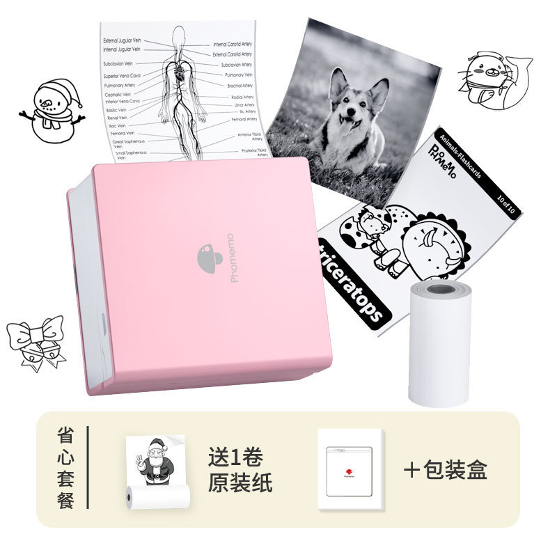 M02 Pink -free 1 roll 50mm*1.5m consumables