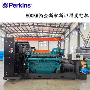 เจียงสุชุดเครื่องกำเนิดไฟฟ้าดีเซล Wantai 800kW 1000kVA ระบายความร้อนด้วยน้ำการควบคุมแรงดันไฟฟ้าอัตโนมัติ - Product Image 3