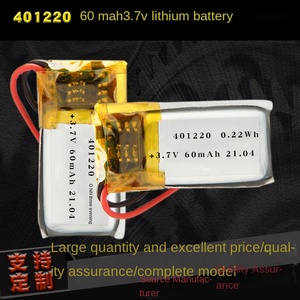 แบตเตอรี่ลิเธียมโพลิเมอร์ Topsale Custom 451220 3.7V 80mAh - บางเฉียบ น้ำหนักเบา และปลอดภัย พกพาสะดวก สำหรับของเล่นและอุปกรณ์อิเล็กทรอนิกส์ IEC62133 - Product Image 3