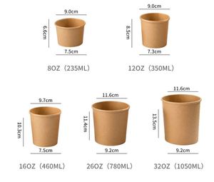 ถ้วยซุปกระดาษพร้อมฝาพลาสติก - Product Image 2
