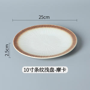 En stock Restaurant 8 pouces vaisselle en céramique assiette à salade plats assiettes à steak - Product Image 5