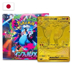 Carte Pokémon Originali Giapponesi Edizione Giapponese Charizard <span class=keywords><strong>Inferno</strong></span> Carte Collezionabili Supplemento M2 <span class=keywords><strong>Inferno</strong></span> X - Product Image 1