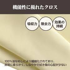 Chiffon de nettoyage pour lentilles en peau de daim japonaise Hakuba 12x12, chiffon en microfibre anti-buée pour lunettes et optiques - Product Image 3
