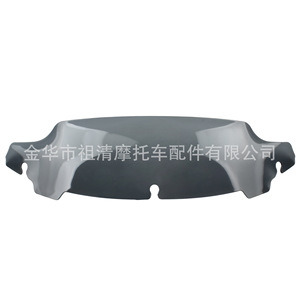 Parabrisas para Motocicleta Zuqing de 4.5 Pulgadas para Harley Gliding WD108 - Product Image 1