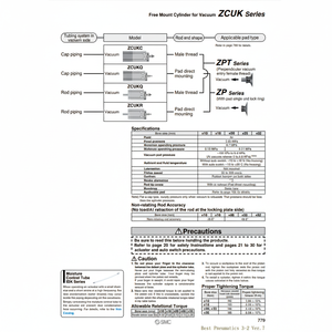 กระบอกสุญญากาศสำหรับ ZCDUKQ16-20D นิวเมติกส์ SMT - Product Image 1