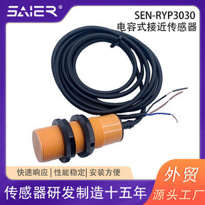 Capteur de proximité capacitif industriel DC10-30V, capteur de commutation à trois fils - Product Image 5