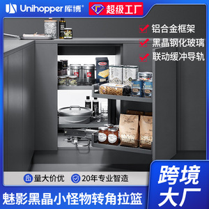 Panier coulissant pour armoire de cuisine en forme de L Unihopper avec mécanisme de descente lente amortie et panneau en verre cristal noir - Product Image 5