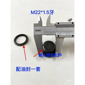 Pièces usinées M14x1.5, bouchon d'huile avec joint pour machine de moulage par injection - Product Image 3