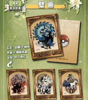 Cartes de collection PKM Poxiao Culture, accessoires d'anime, cartes à collectionner EiF Baby Origin, jeux de société, jouets, cadeaux
