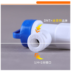 บอลวาล์ว DNT ขนาด 1/2 นิ้ว เกลียวใน แบบเชื่อมต่อเร็ว อุปกรณ์เสริมสำหรับกรองน้ำ - Product Image 2