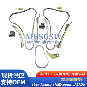 Timing Chain <b>Kit</b> 24300-3CG12 12 Pieces For G6DG <b>Engine</b> OLIVER Replacement Parts - Product Image 3