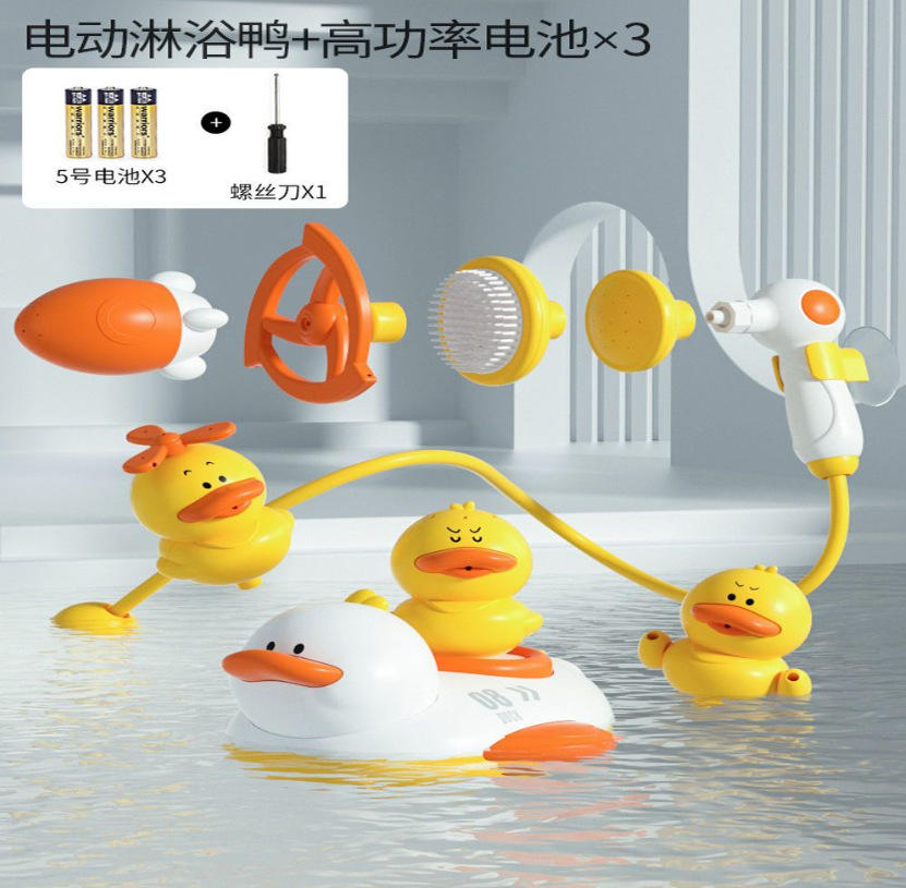 Electric shower duck (enhanced version) battery version