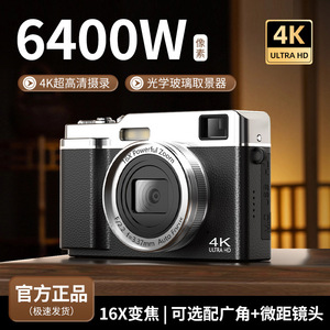 กล้องดิจิตอล 4K อัลตร้าเอชดี 16X ซูม ออโต้โฟกัส พกพาสะดวกสำหรับการเดินทาง ใช้เซ็นเซอร์ CCD M22 - Product Image 2