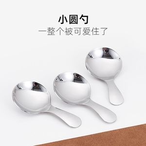 Stainless Steel Mini Spoon Portable Round Handle Ice Cream Dessert Spoon For Child Student Use Solid Color Dishwasher Safe - Product Image 3
