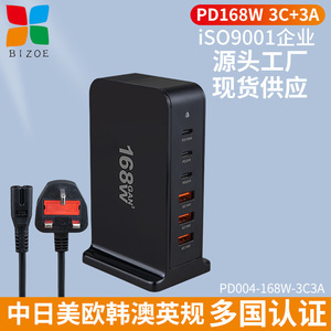 168w Charger Gallium Nitride Multi-port Desktop Charging Station Notebook <b>Power</b> <b>Adapter</b> - Product Image 4