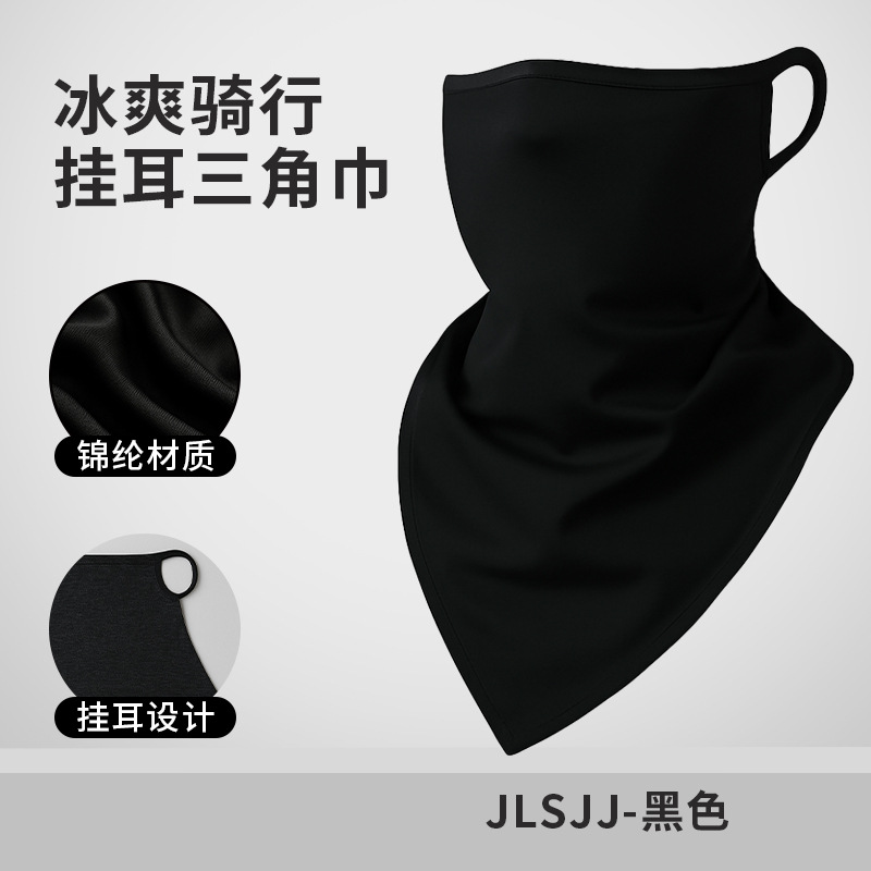 JLSJJ - Black [Nylon Ice Silk]