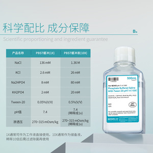 Bikman Bio PBST Buffer, Botella de 500 ml de Solución Salina Amortiguada con Fosfato y Tween 20 para Inmunohistoquímica - Product Image 1