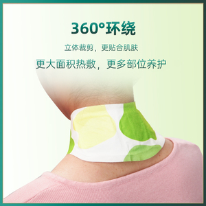 1000 Kotak Koyo Herbal TCM Penghangat Sendiri untuk Meredakan Nyeri Leher dengan Minyak Esensial - Grosir Kustomisasi OEM - Product Image 3