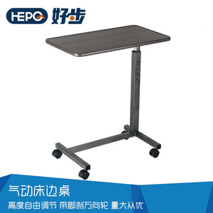 Adjustable Bedside <b>Table</b> With <b>Wheels</b> <b>For</b> Elderly Care In Nursing Homes Rectangle Hospital <b>Table</b> LQX 070005 - Product Image 5