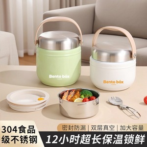 Boîte à bento isotherme en acier inoxydable 1,2 L, portable, pour les employés de bureau, les adultes et les étudiants - Product Image 4