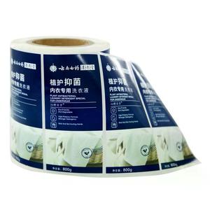 Có thể in Holographic dầu bằng chứng Vinyl Nhãn dán cuộn trắng trong suốt dán mã vạch/logo nhãn cho máy tính CuộN Dispenser - Product Image 6