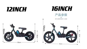 16 pollici bambini E-bike equilibrio bici Brushless ingranaggio motore a corrente continua per bambini bicicletta elettrica con <span class=keywords><strong>3</strong></span> velocità - Product Image 5