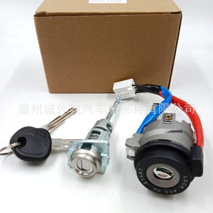 Serrure de contacteur d'allumage Hyundai Elantra 81905F2000 et 81905F0500, pièce de rechange pour serrure de porte, pour réparation automobile - Product Image 4