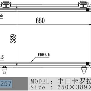 Condensateur de climatisation de haute qualité TO3030184 94719 94921 pour Toyota Corolla Matrix Altis 88450-02170 88450-02270 - Product Image 5