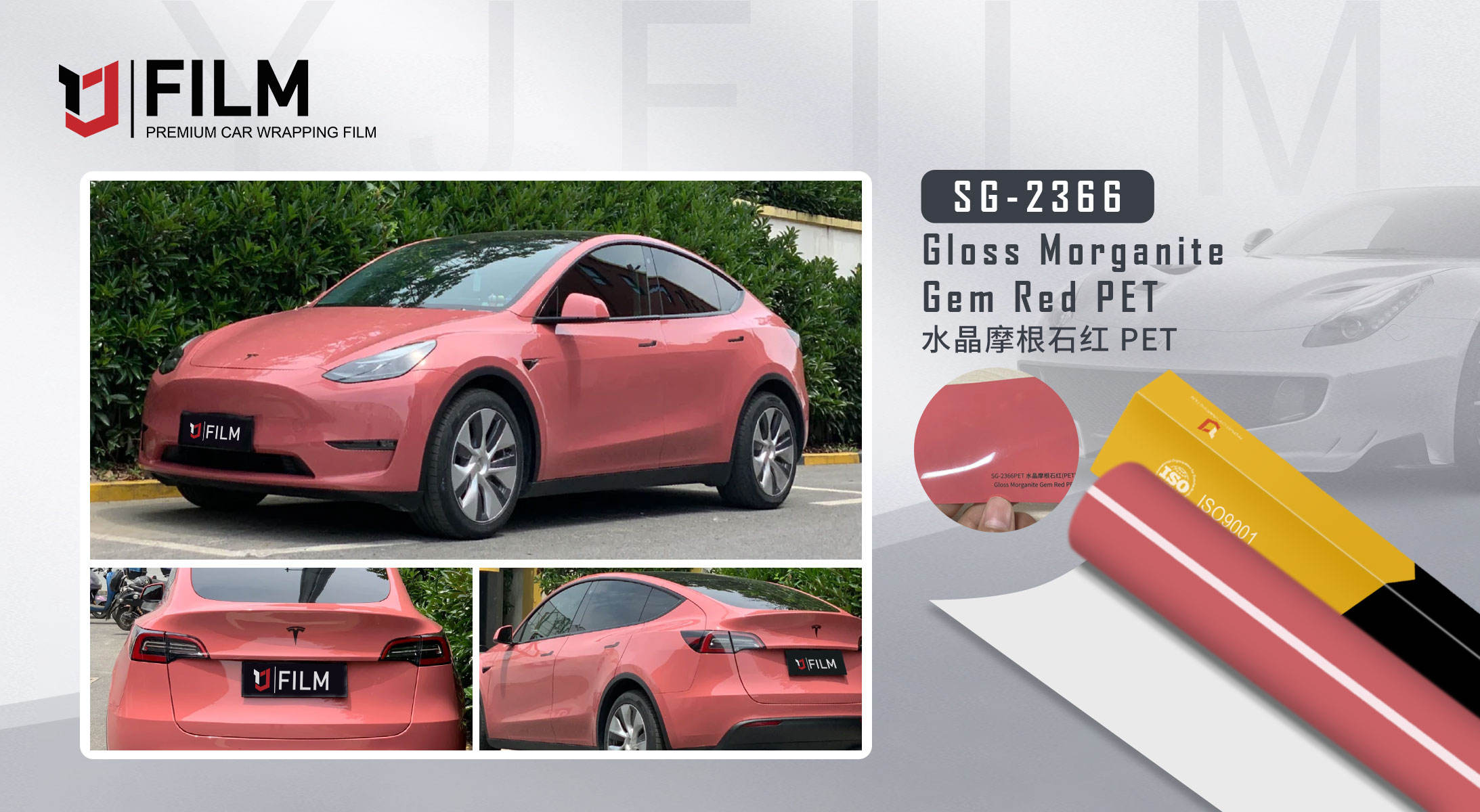 Gloss Morganite Gem Red