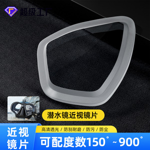 Masque de plongée encadré à deux fenêtres, verre trempé de 4,0 mm, anti-buée, pour sports nautiques, adulte, universel - Product Image 3
