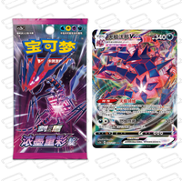 Vente en gros Prêt à l'expédition CS2aC CS2bC 4.0 Pack de collection scellé de cartes TCG brillantes à thème Peinture à l'encre