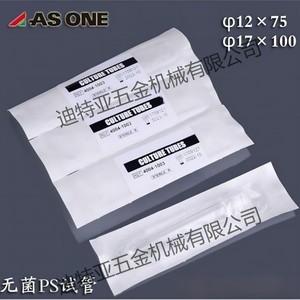 Tubes de culture AS ONE 5ml/15ml avec bouchon à vis en plastique pour usage en laboratoire - Product Image 4