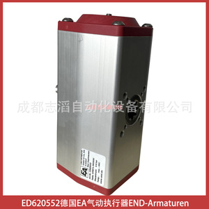 Actionneur électrique Ea Electric Actuator ED620552 Allemagne, actionneur pneumatique pour vannes - Product Image 3