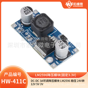 Module abaisseur de tension DC-DC Hongwei Micro LM2596 3A réglable 5-24V vers 12V 5V 3.3V, régulation d'alimentation à sortie fixe - Product Image 5
