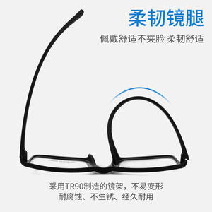 Monture de lunettes carrée pour homme Danyang TR90 MM081 57-16-142, ultra-légère, sans vis, monture optique décontractée - Product Image 5