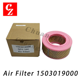 ไส้กรองอากาศ MOQ ต่ำ สำหรับอะไหล่เครื่องอัดอากาศอุตสาหกรรม Atlas Copco รุ่น 1503019000 รับประกัน 2000 ชั่วโมง คุณภาพสูง มีสินค้าในสต็อก - Product Image 2