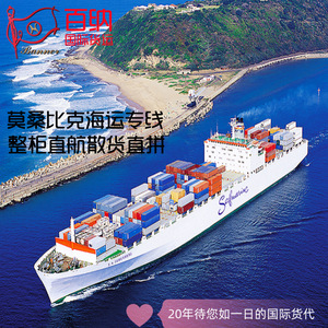 Service d'expédition express LCL Chine vers le monde entier, logistique porte-à-porte avec dédouanement et taxes incluses - Product Image 2