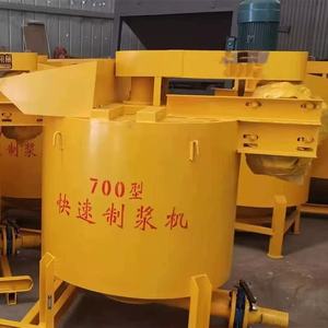 HRD High Efficiency 5.5kw 380V Concrete Mixing Bucket 200kg Capacity - Product Image 1