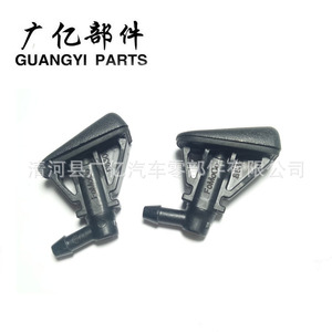 Boquilla de limpiaparabrisas Guangyi Parts 8L8Z17603AA para Ford Escape 05-07, mecánica de plástico - Product Image 2