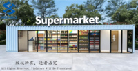 Kiosque modulaire portable de 40 pieds, mini-marché, boutique de détail, stand d'épicerie éphémère, conteneurs pour l'expédition, maison-conteneur de supermarché