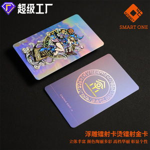 Cartes de jeu de collection en PVC gravées au laser One Core, édition limitée, avec puce CPU 1024*8, NFC et RFID - Product Image 3